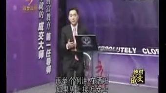 国产精品视频3p,匠心独运，视听盛宴